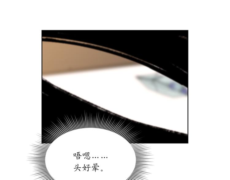 第95话 温秘书出车祸？！2