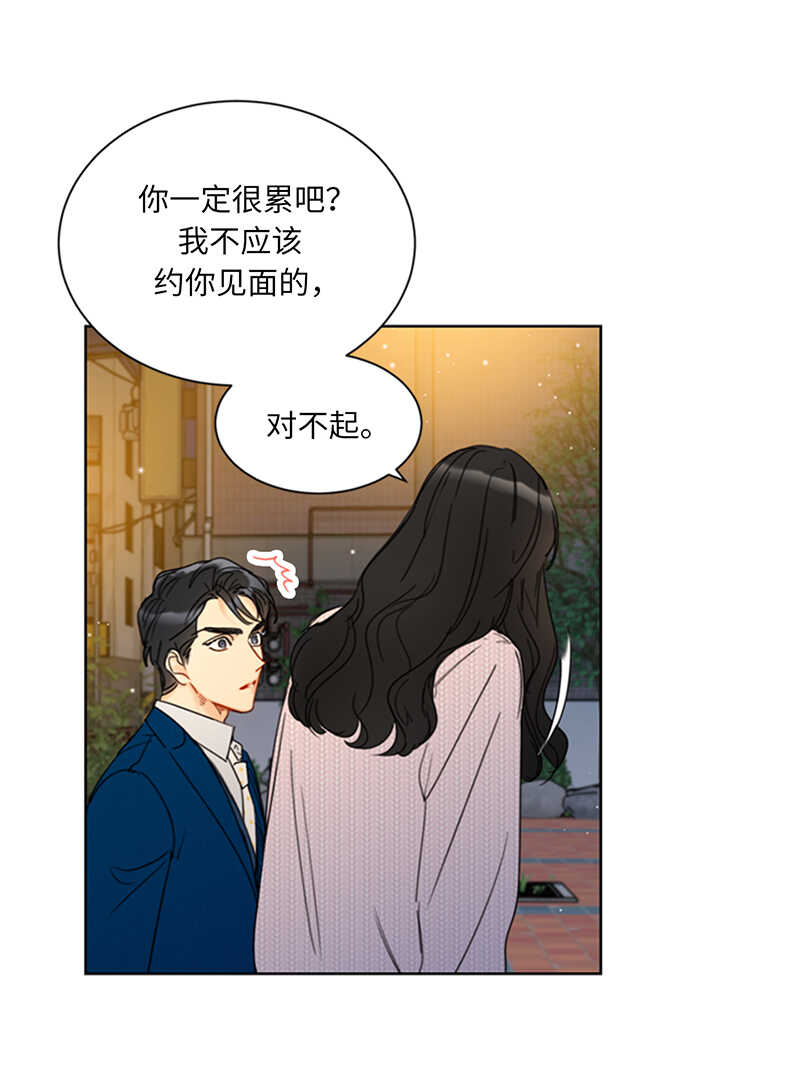 第137话 为什么会不安？4