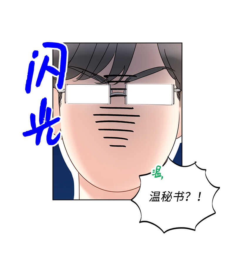 第147话 情不自禁医务室4