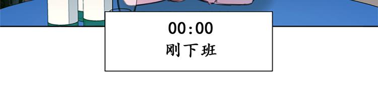第3话 帮我搅黄这次相亲！4
