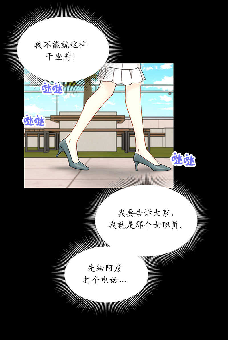 第161话 当场求婚3