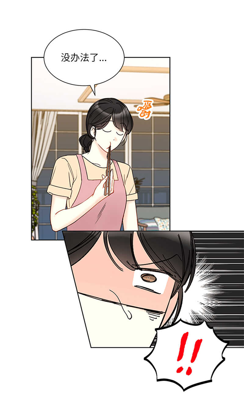 第151话 特别的生日礼物3