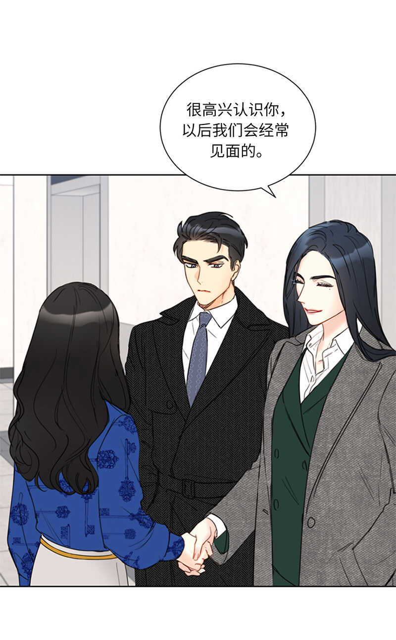 第132话 冷彦的前女友？2
