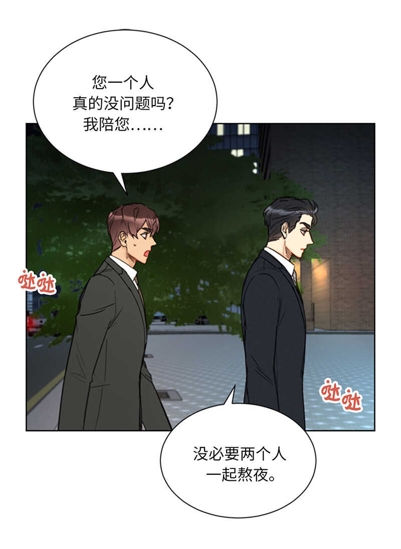 第111话 浪漫之夜2