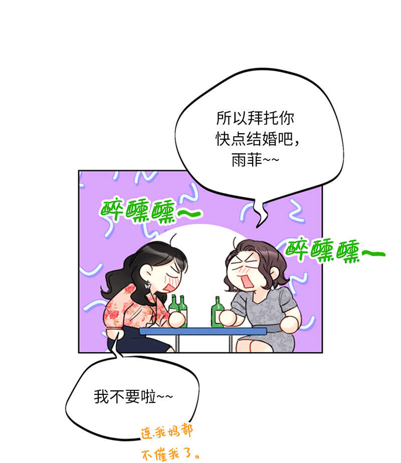 第104话 我揹你1