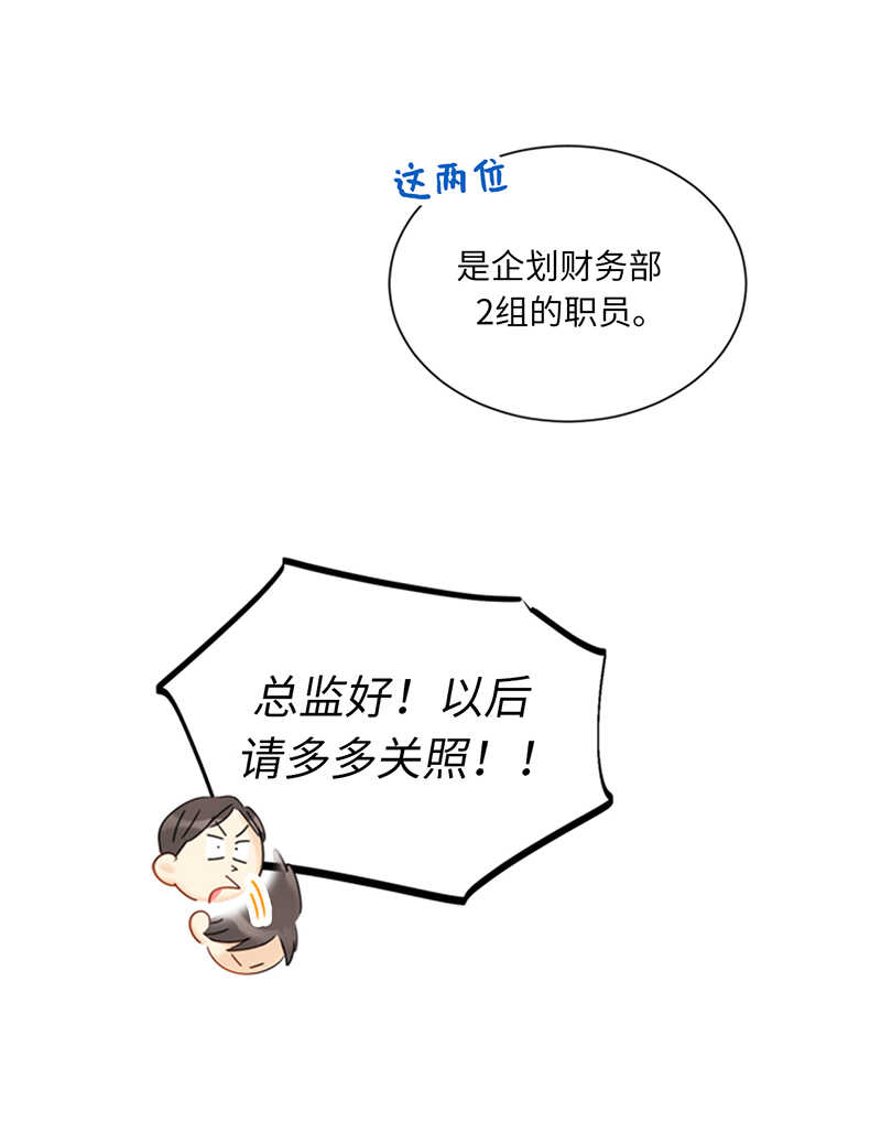 第132话 冷彦的前女友？0