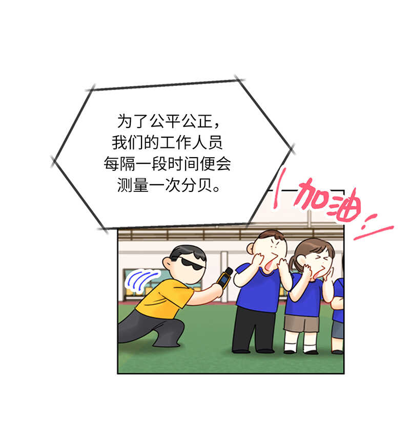 第149话 我也很喜欢你2