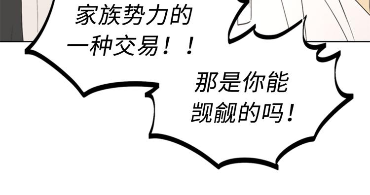 第89话 不同世界的人2