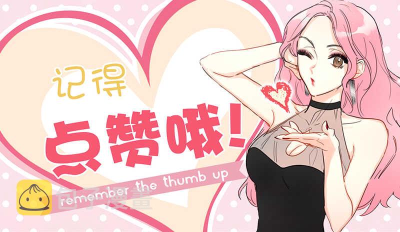 第132话 冷彦的前女友？1