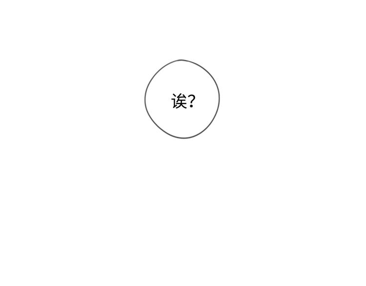 第1话 相亲对象是总裁？3