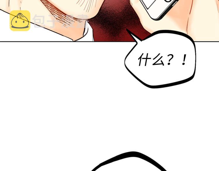 第95话 温秘书出车祸？！0