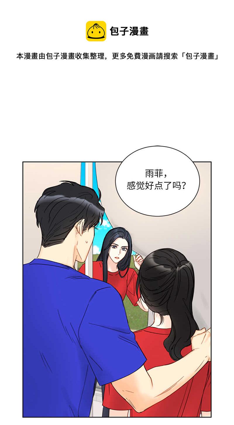 第148话 冲向终点的黑马！2