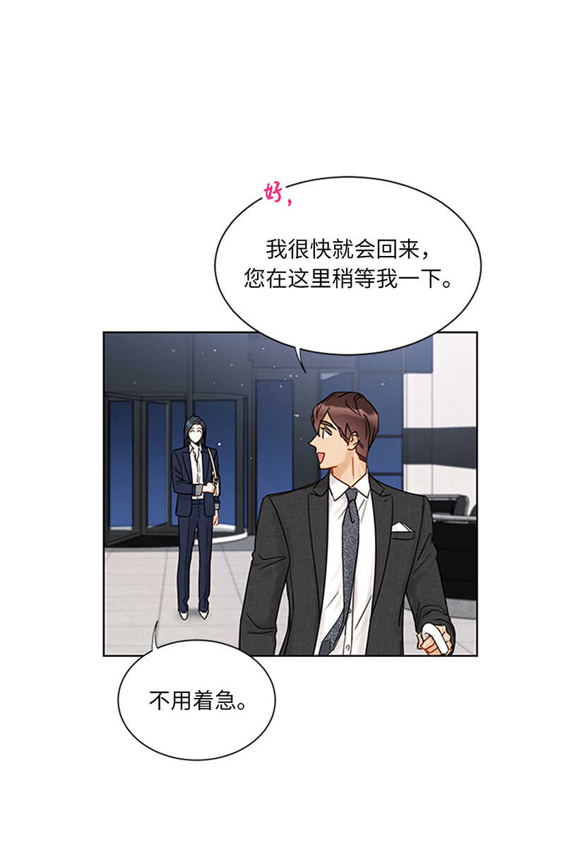 第156话 以男人的身份约你0