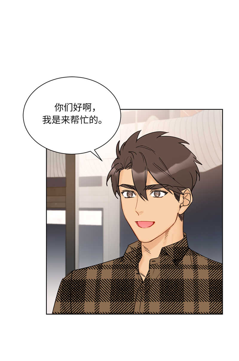 第108话 总裁的高光时刻1