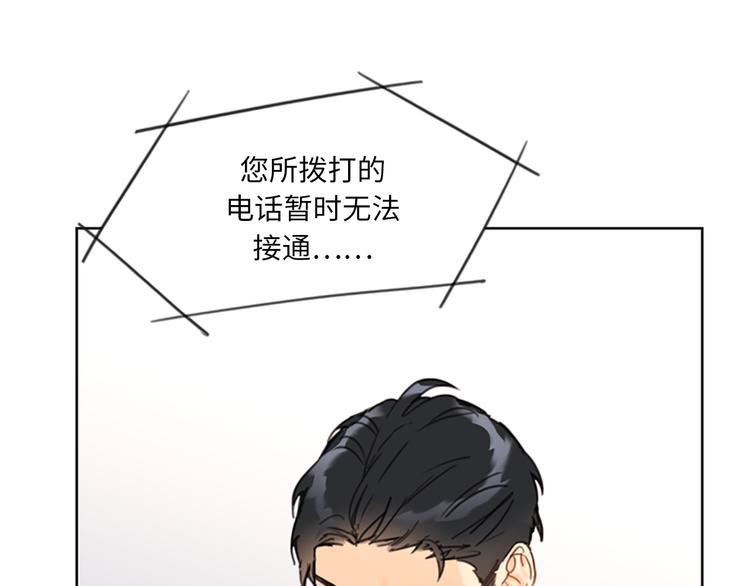 第8话 我不要面子的吗？3