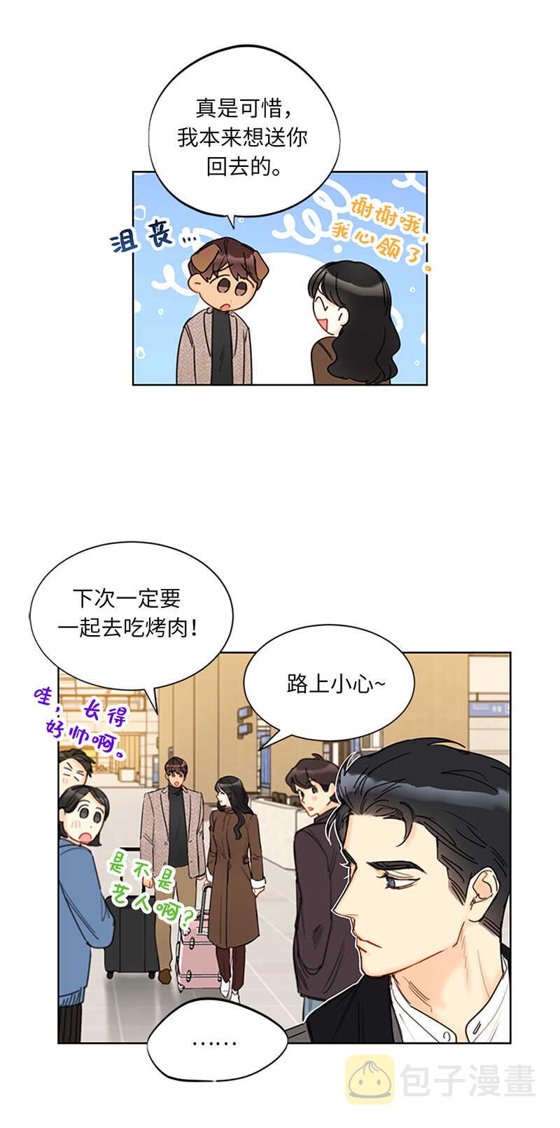 第122话 被母上大人撞破恋情4