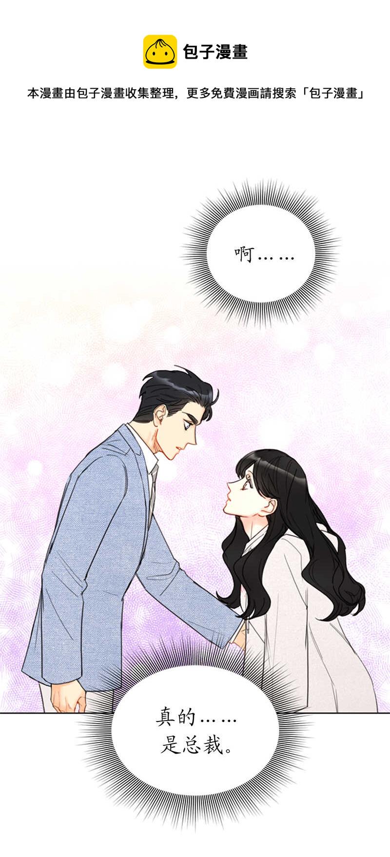 第87话 处处刁难2
