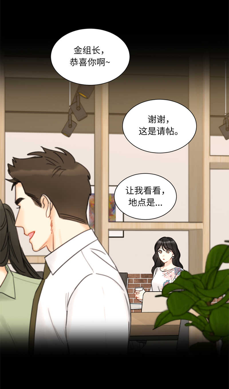 第145话 生日要送什么礼物呢2