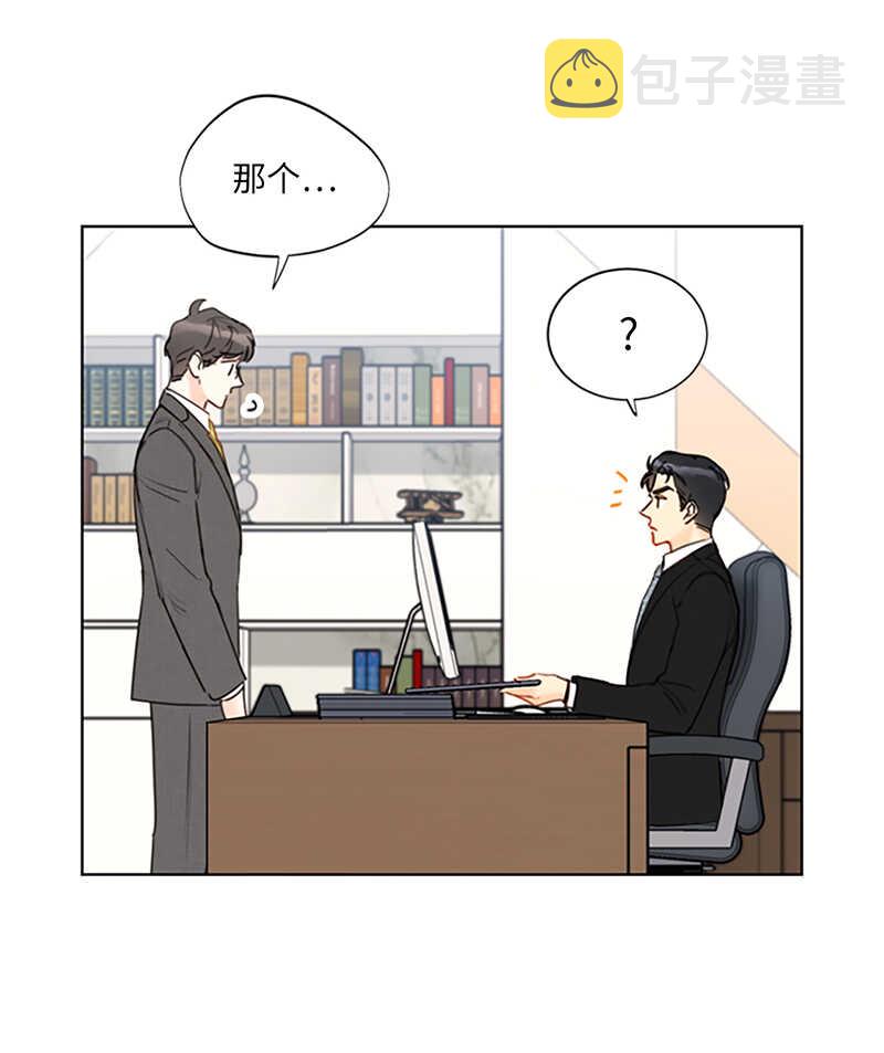 第130话 我想向别人炫耀你3