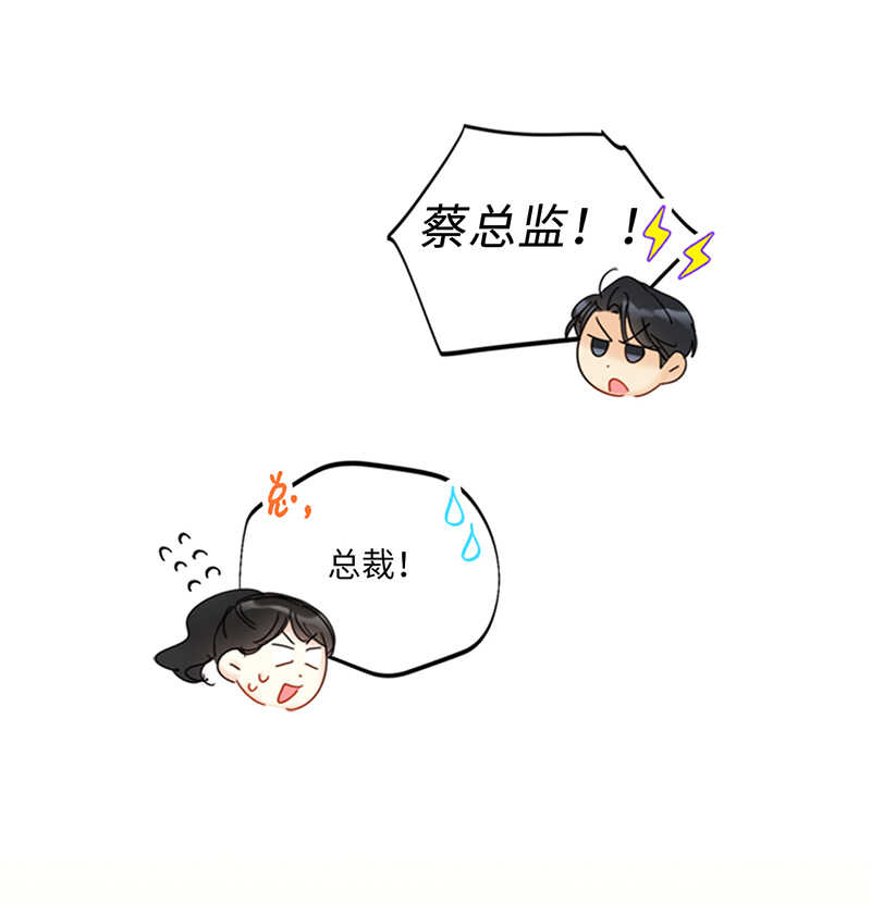 第147话 情不自禁医务室2