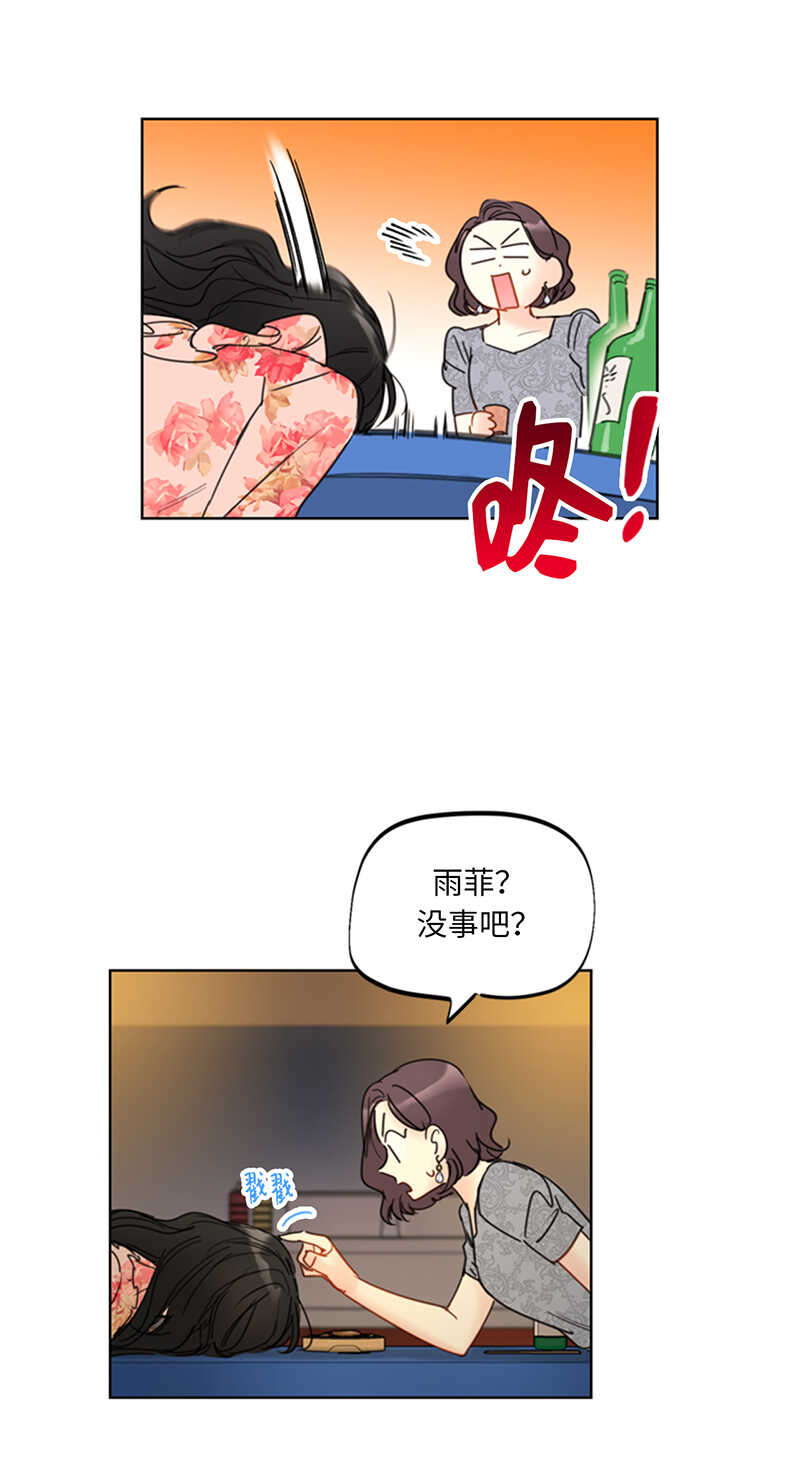 第104话 我揹你3