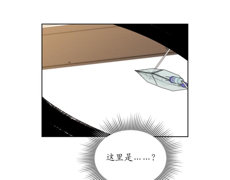 第95话 温秘书出车祸？！4