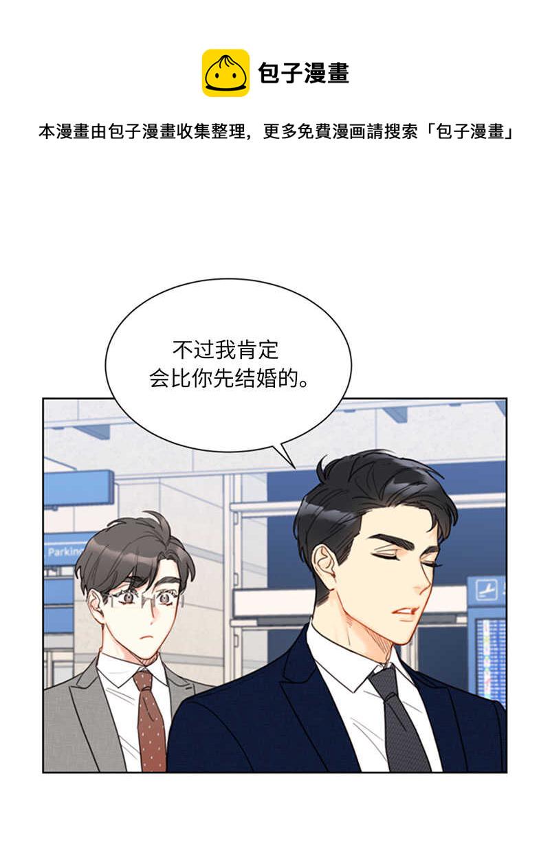 第86话 这小子竟敢！3