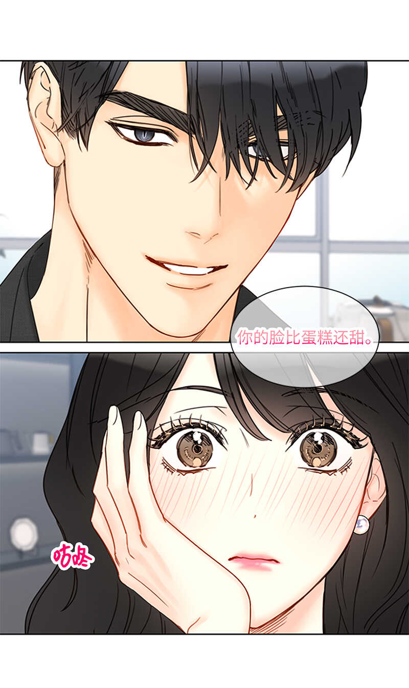 第152话 我来教你如何放松3