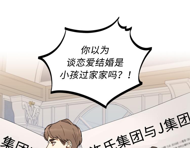 第89话 不同世界的人0