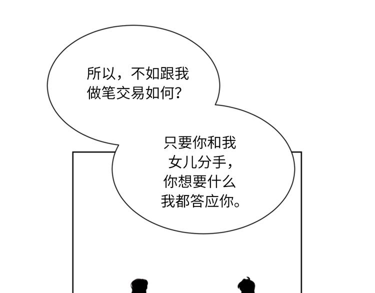 第89话 不同世界的人4