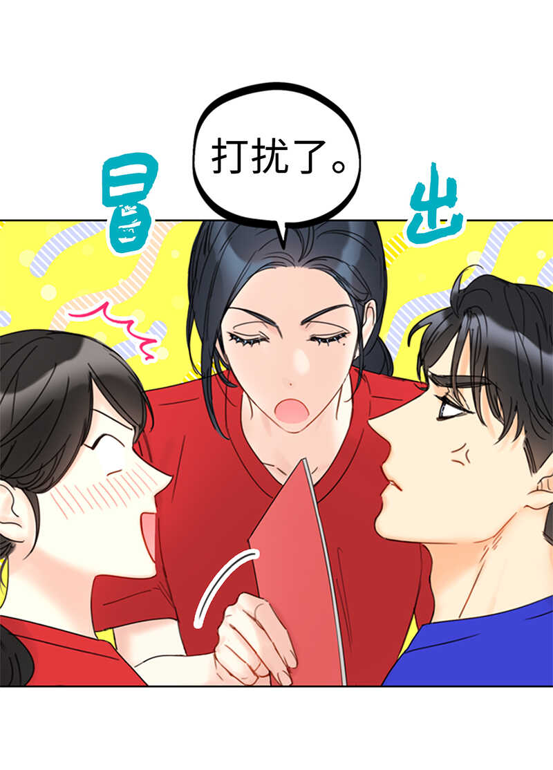 第147话 情不自禁医务室1