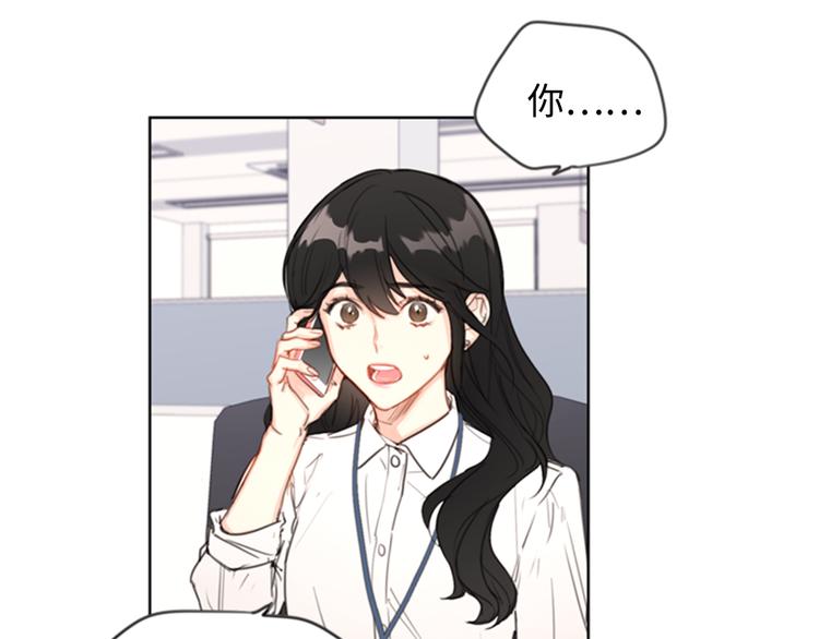 第1话 相亲对象是总裁？4