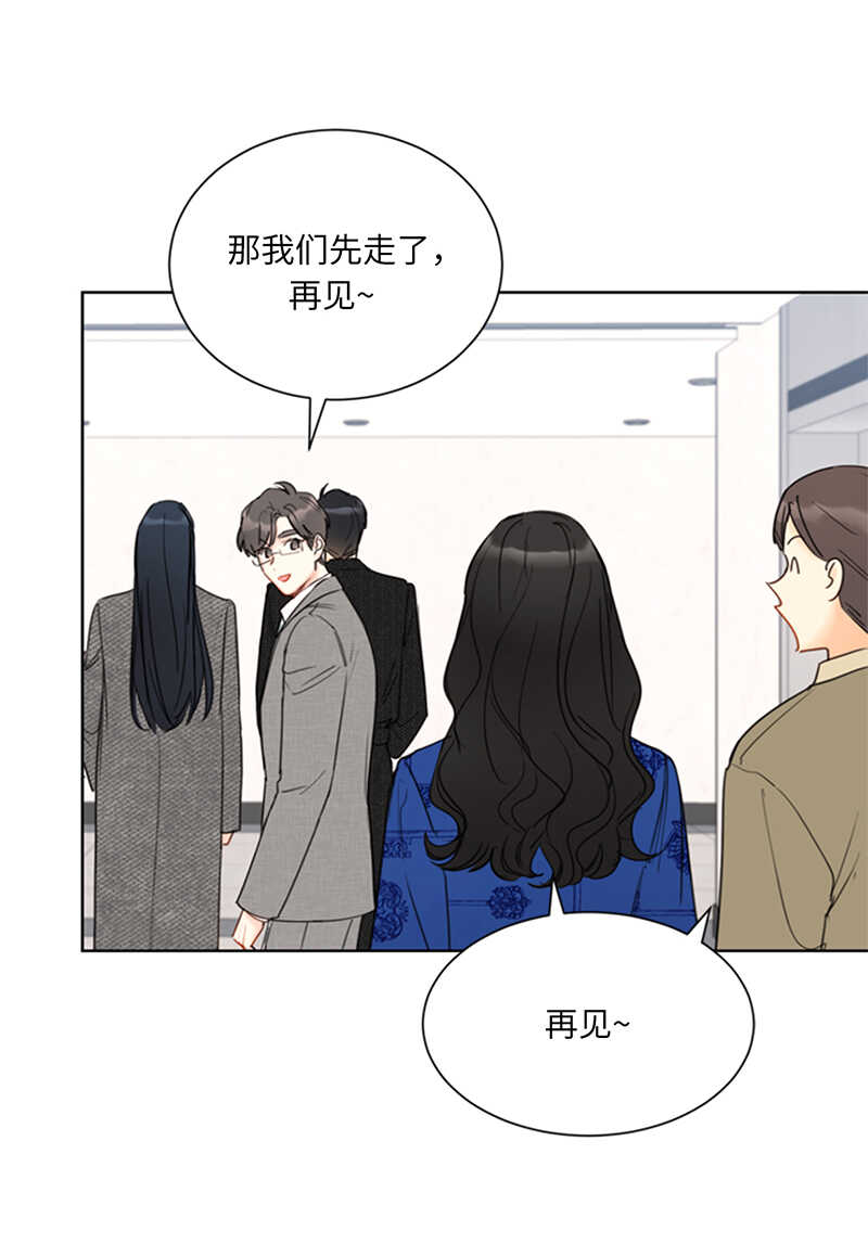 第132话 冷彦的前女友？3