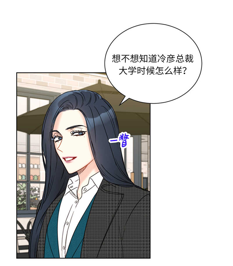第134话 向瑞舒取取经1