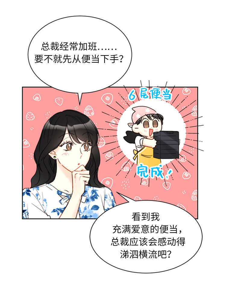 第85话 介绍孙媳妇3