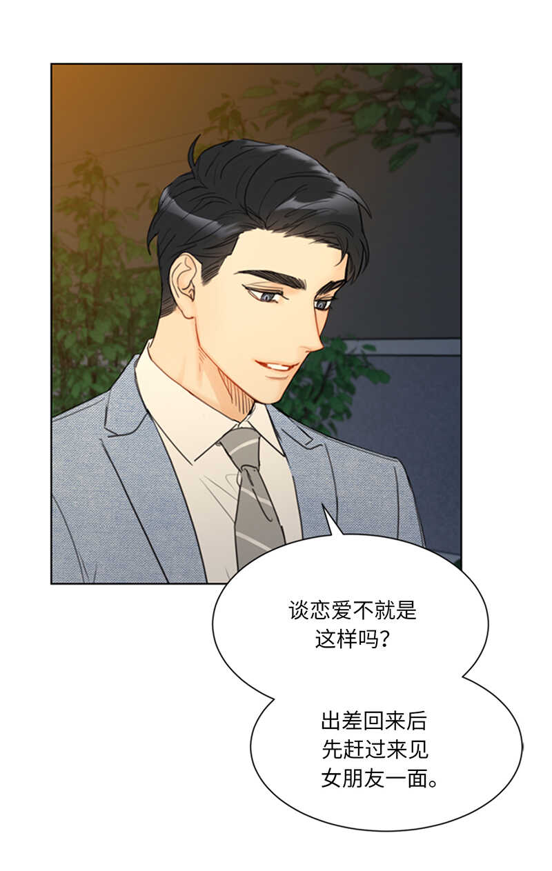 第87话 处处刁难4