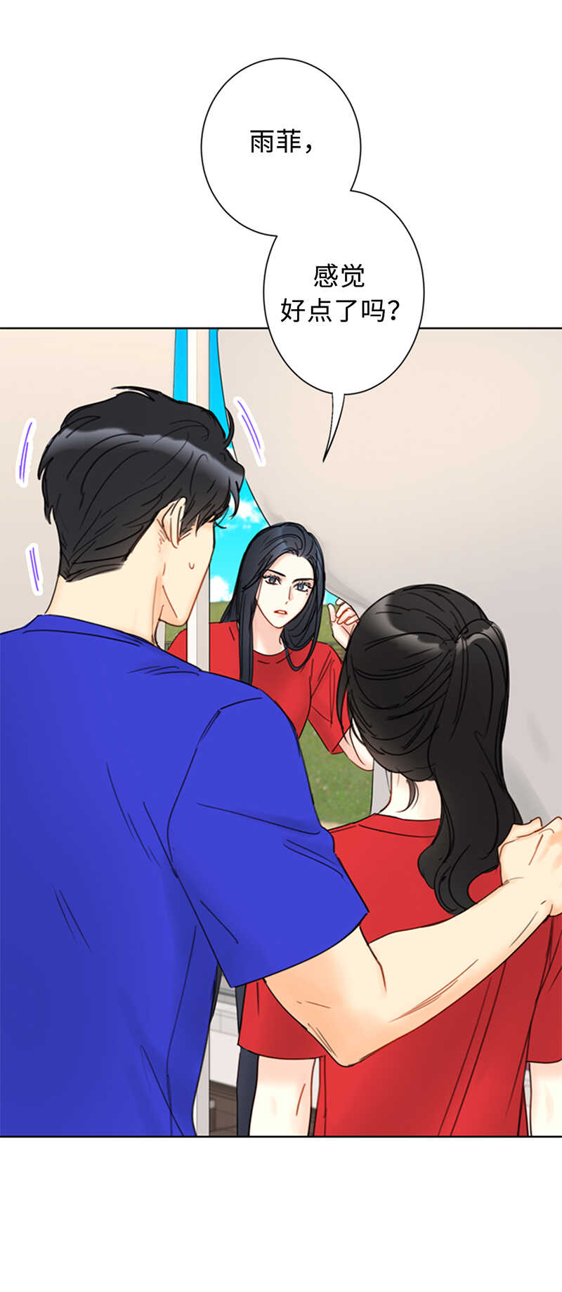 第148话 冲向终点的黑马！1