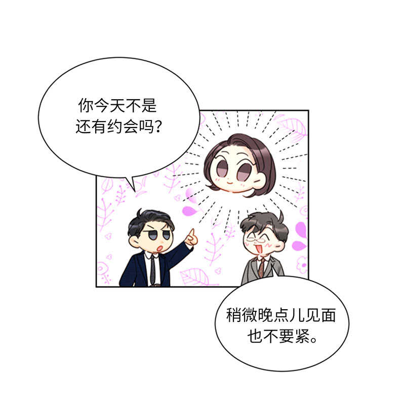 第86话 这小子竟敢！1