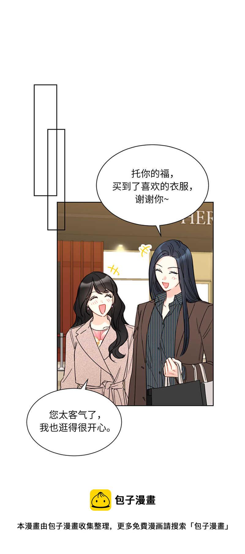第140话 把雨菲借给我一天吧3