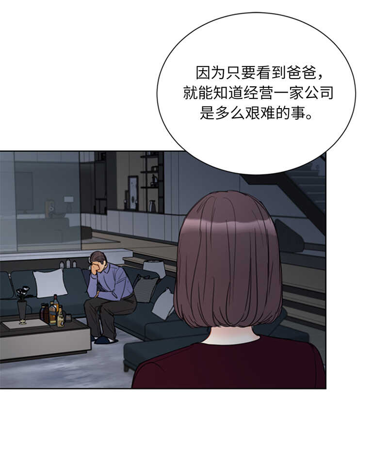 第112话 瑞舒的高光时刻4