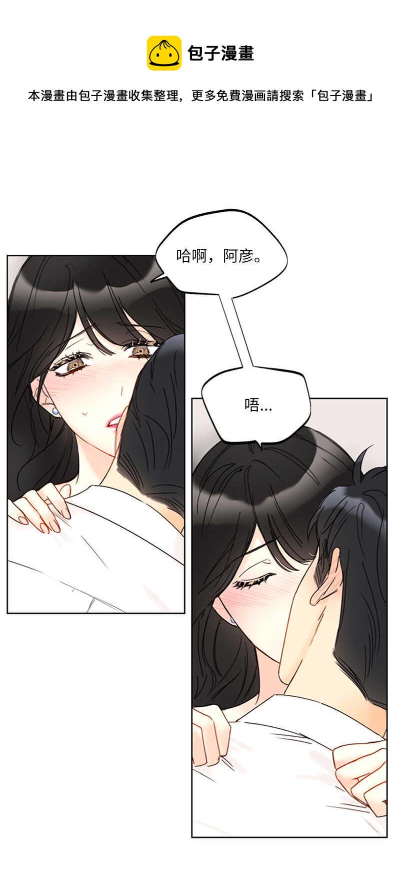 第144话 可能是我不够好吧1
