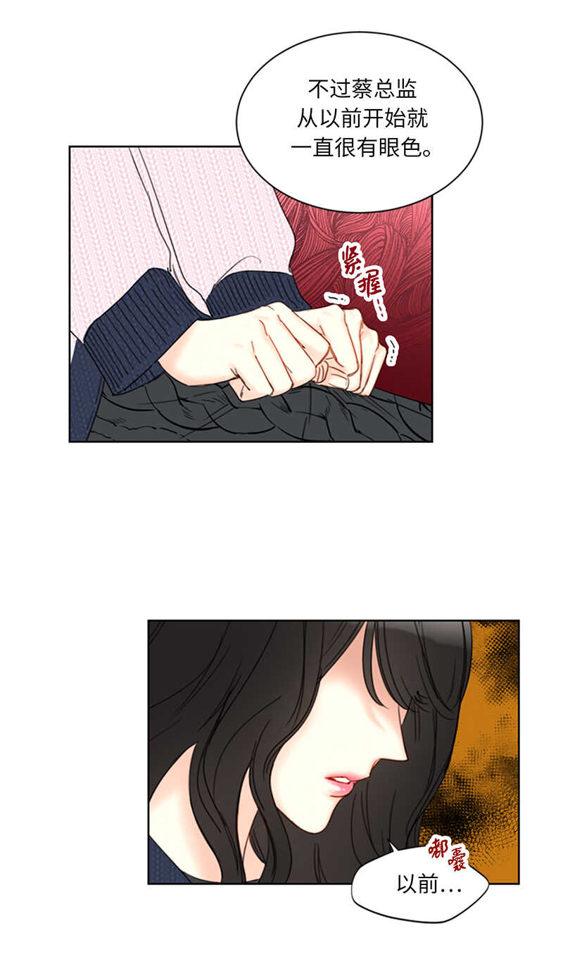 第137话 为什么会不安？3