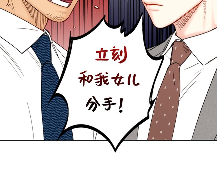 第89话 不同世界的人4