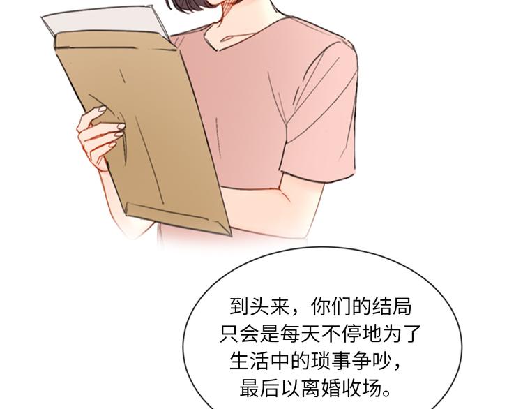 第89话 不同世界的人0