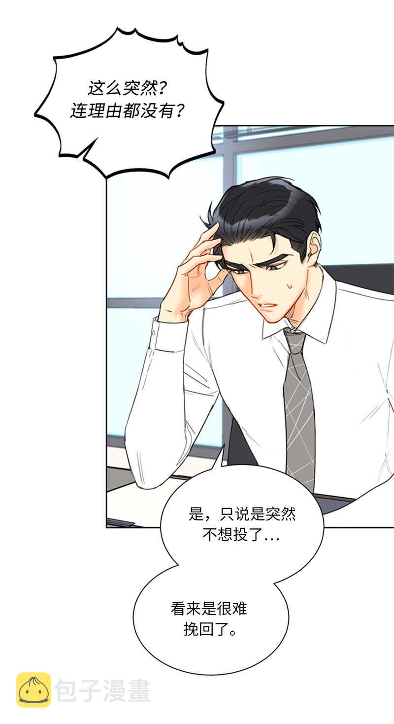 第110话 有些东西比爱情重要2