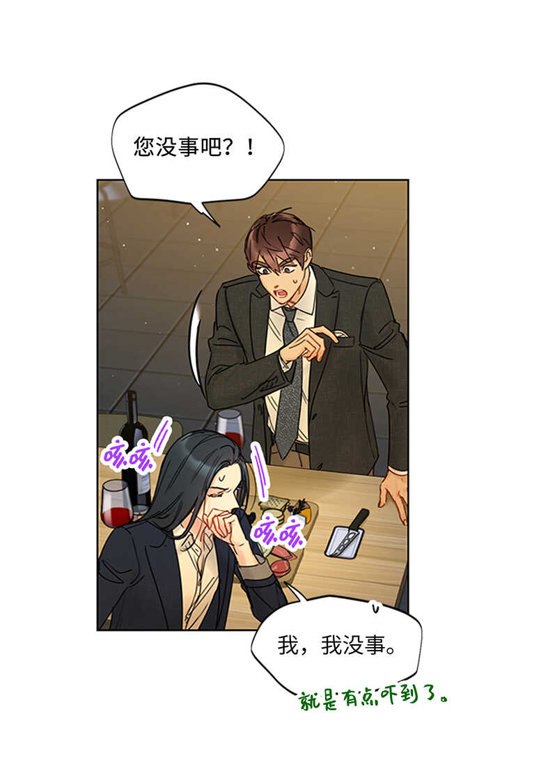 第157话 不结婚，就分手1