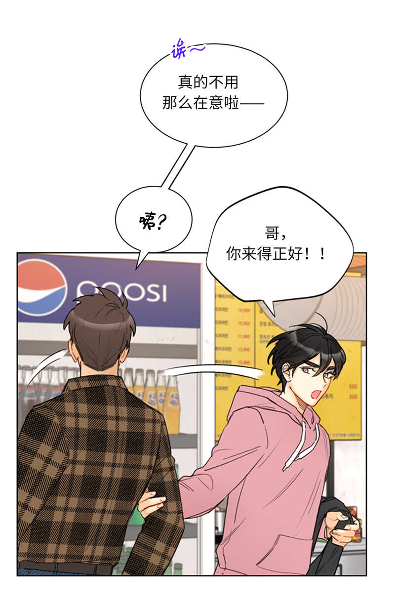 第108话 总裁的高光时刻4