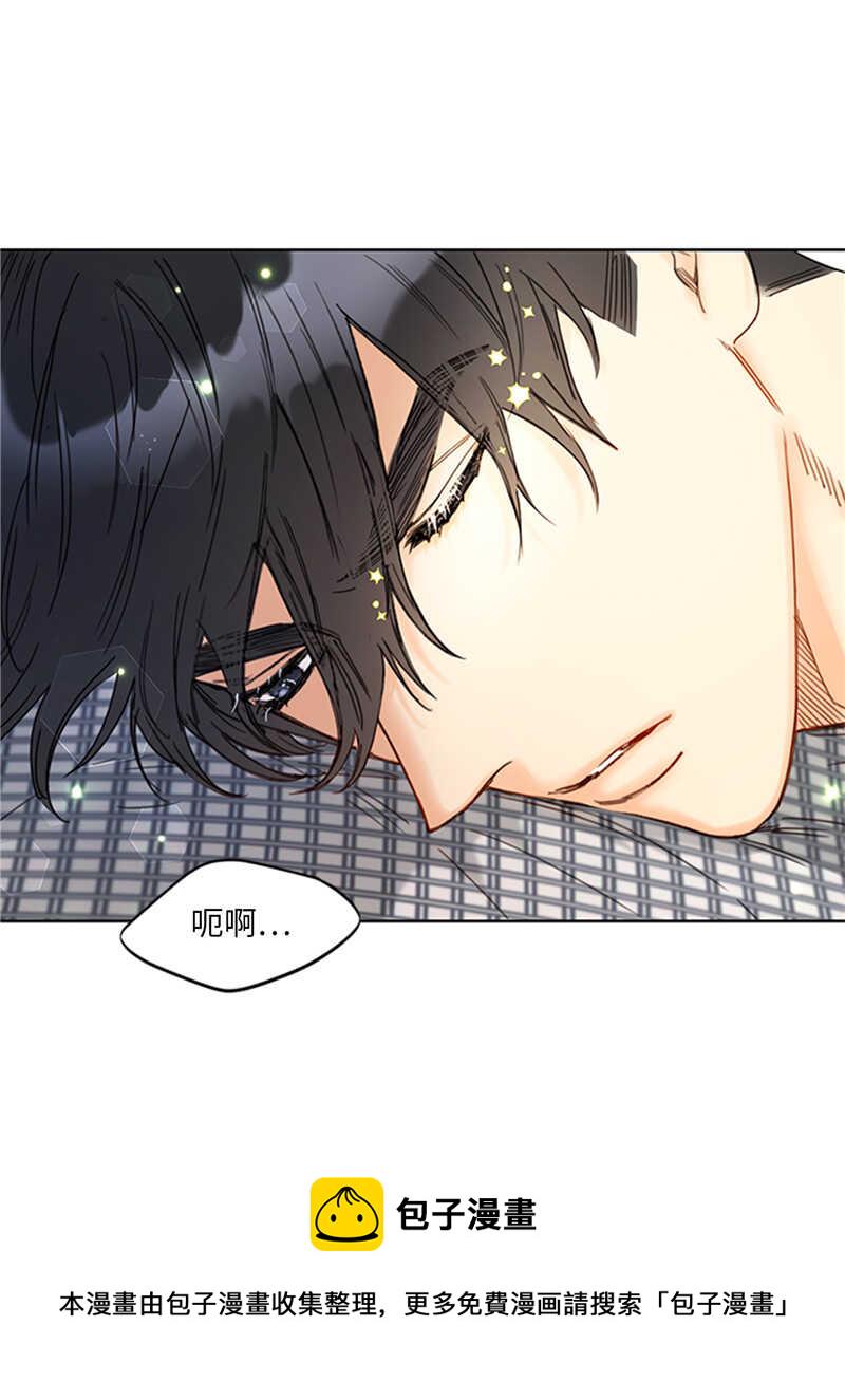 第168话 婚礼前夕4