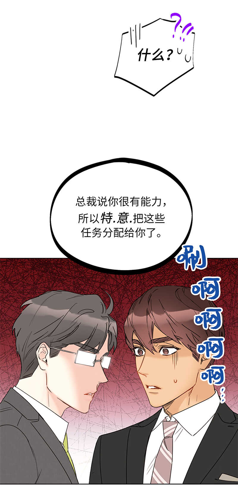 第131话 国外来的“旧相识”1