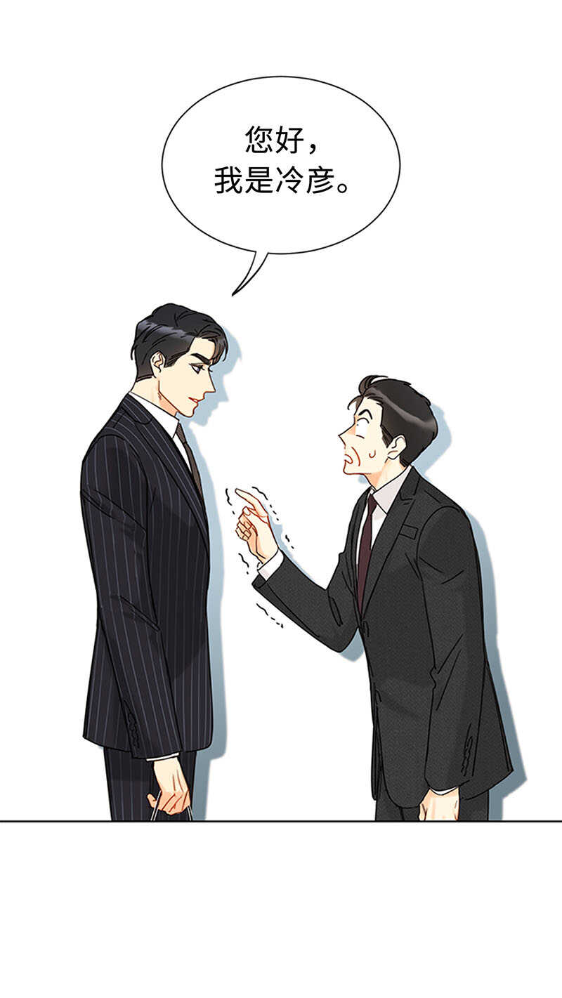 第166话 你不是我的女婿人选1
